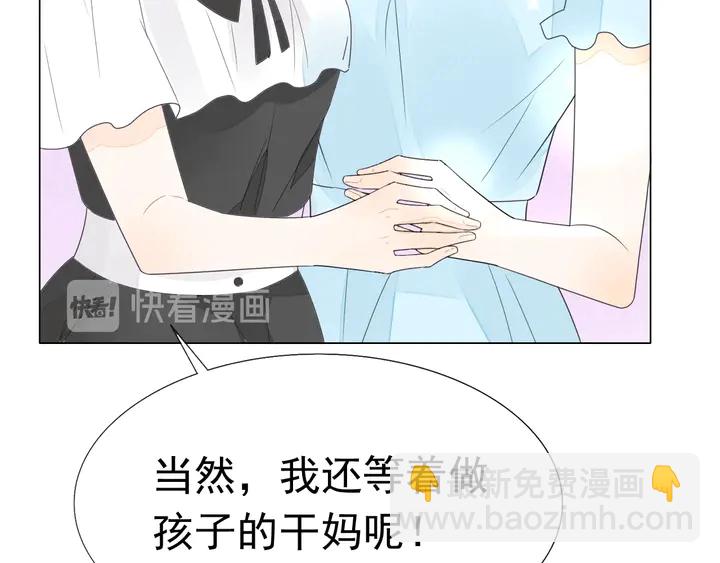 第117话 庆祝的方式(1/3)-第118话