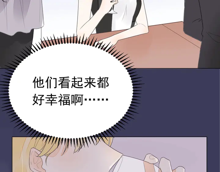 第117话 庆祝的方式(1/3)-第118话