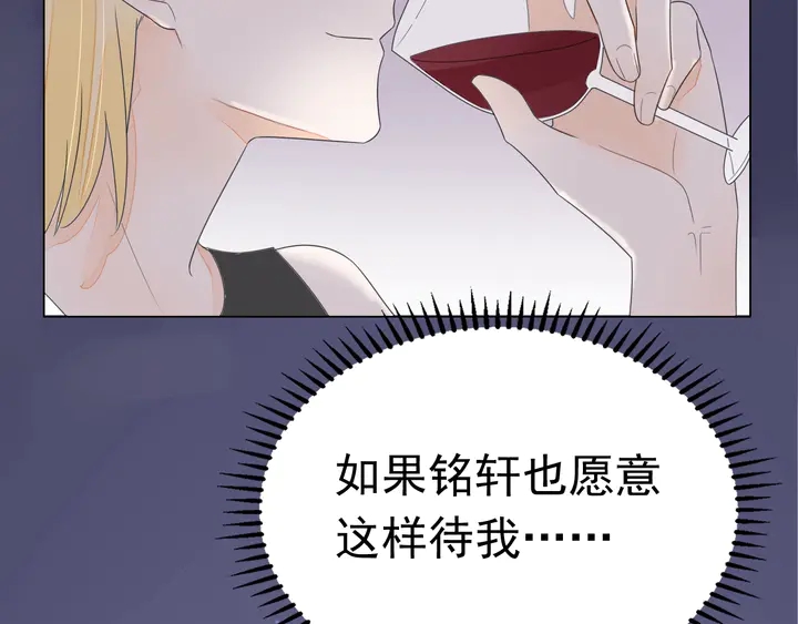 第117话 庆祝的方式(1/3)-第118话