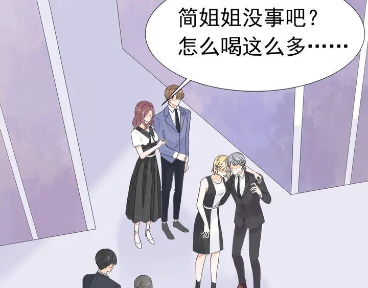 第117话 庆祝的方式(1/3)-第118话