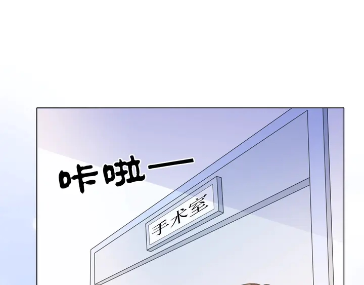 第117话 庆祝的方式(1/3)-第118话