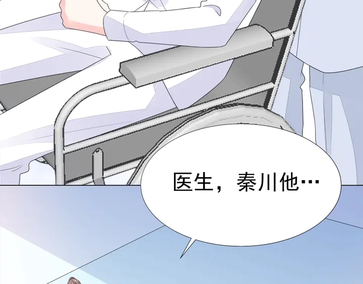 第117话 庆祝的方式(1/3)-第118话