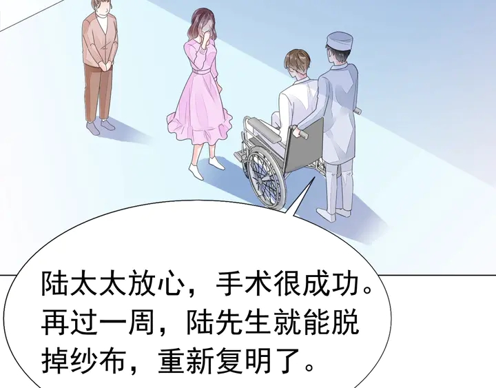 第117话 庆祝的方式(1/3)-第118话