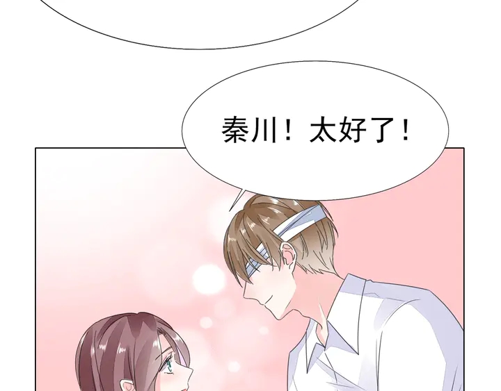 第117话 庆祝的方式(1/3)-第118话