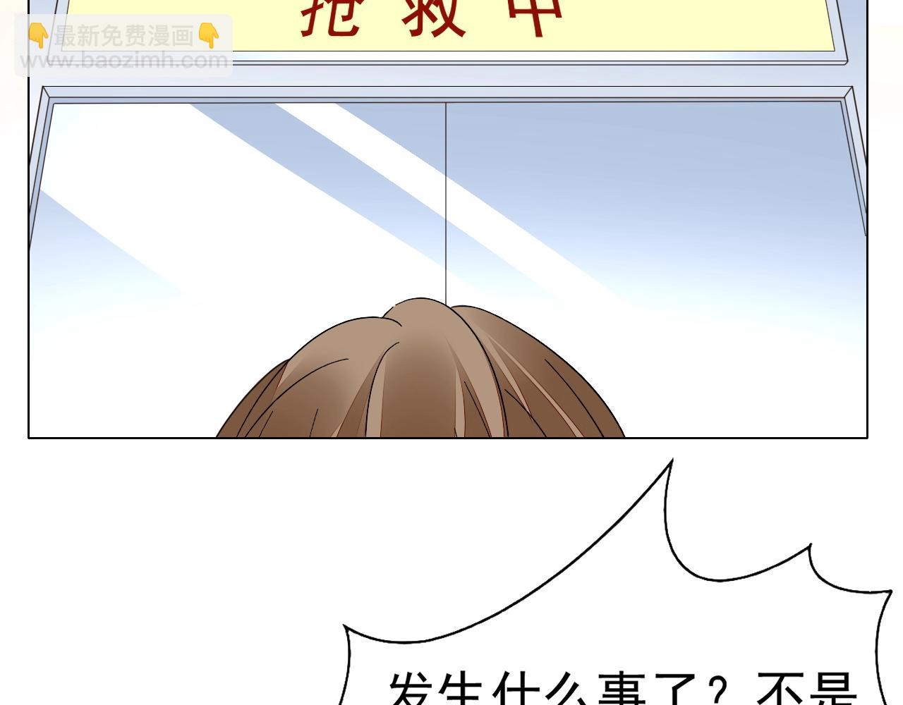 第87话 一家三口(1/2)-第88话