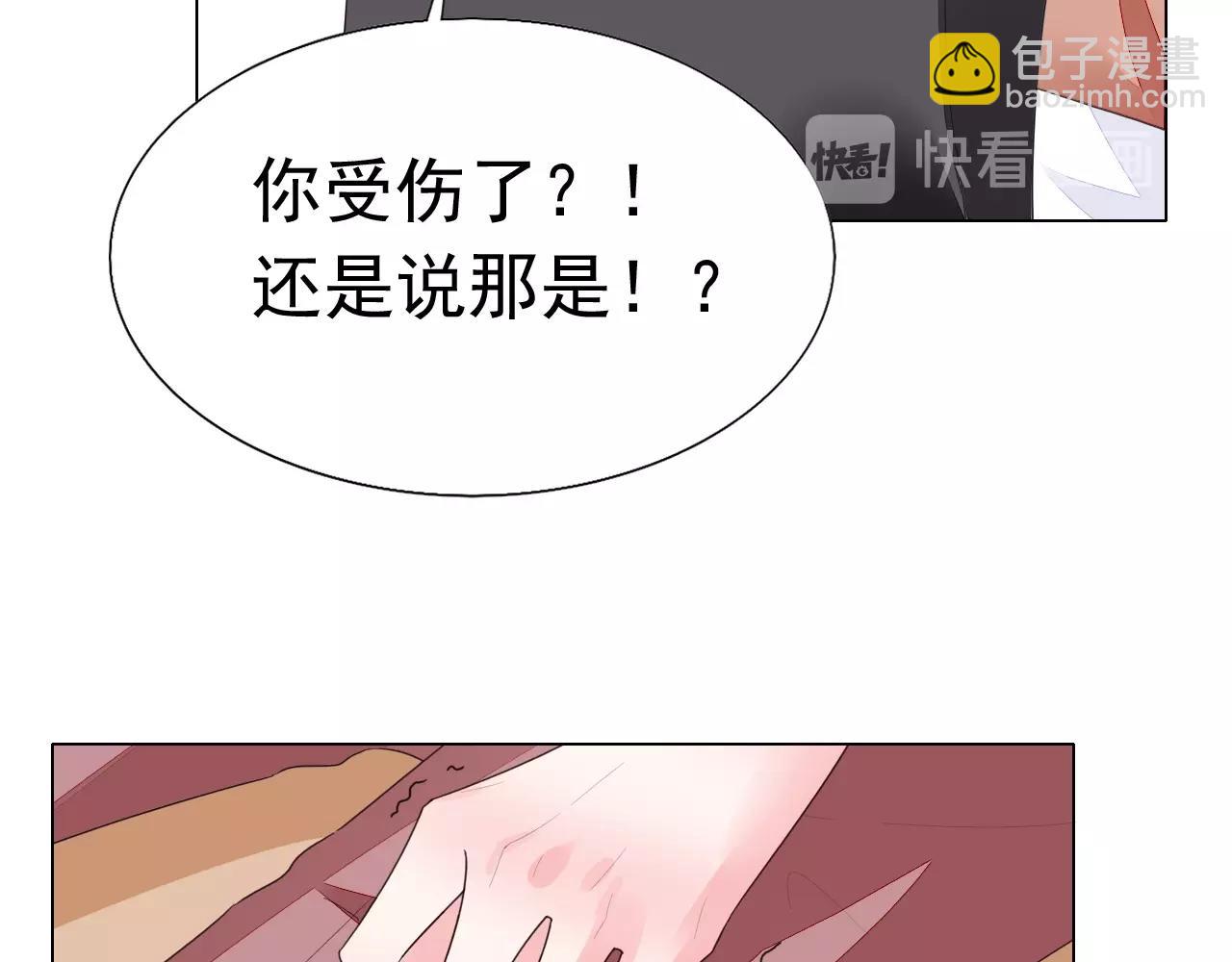 第87话 一家三口(1/2)-第88话