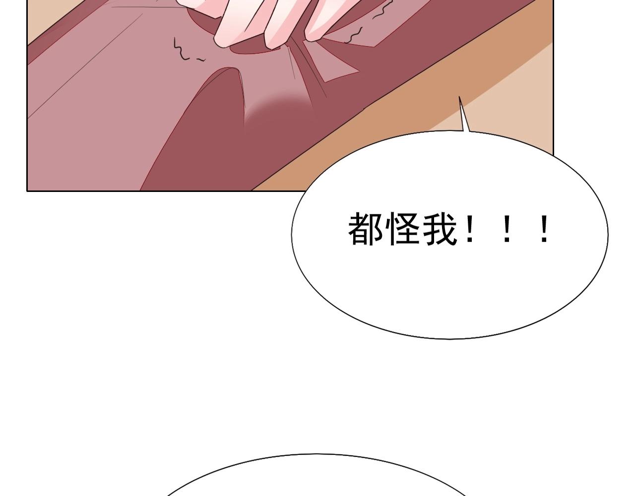 第87话 一家三口(1/2)-第88话