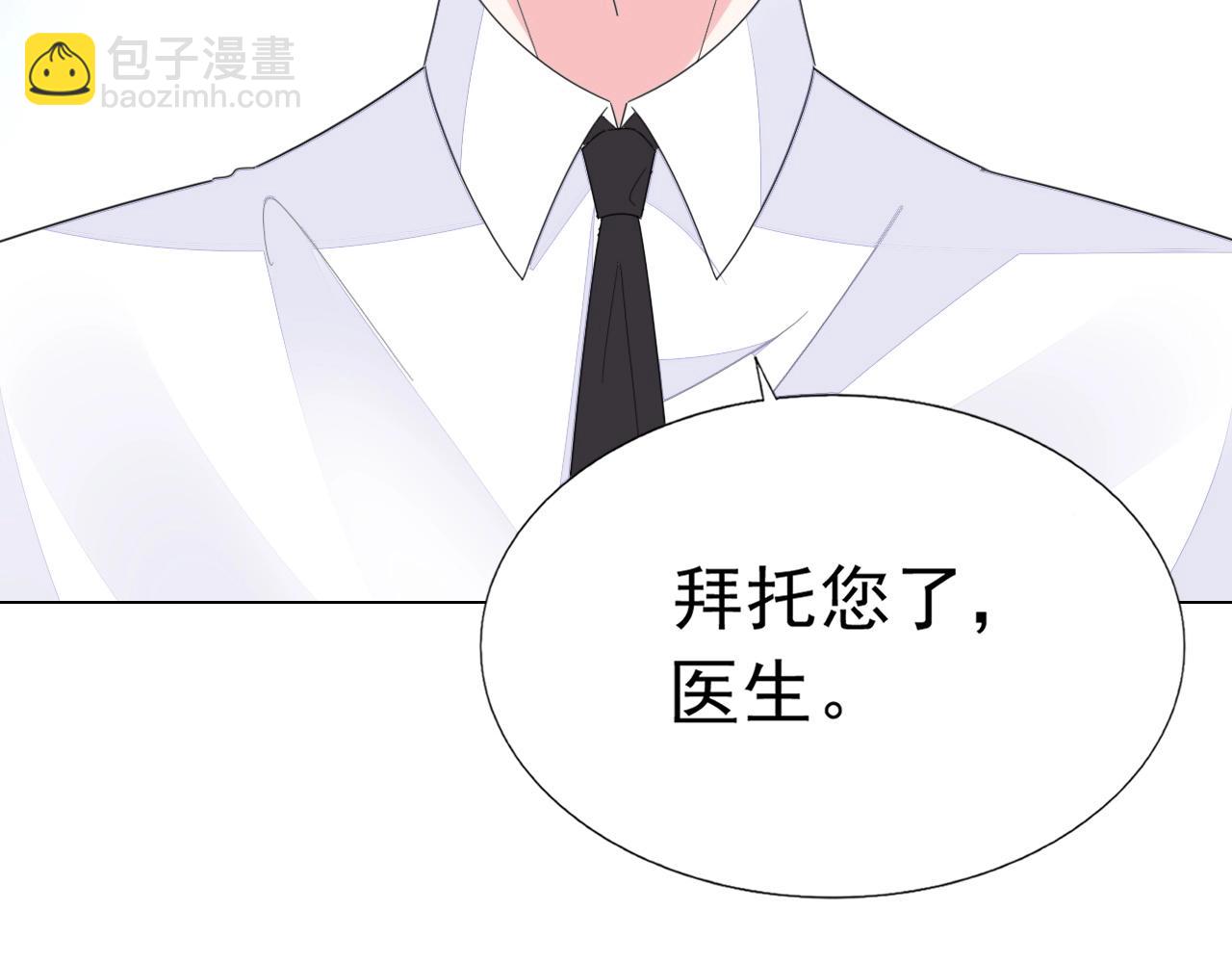 第87话 一家三口(1/2)-第88话