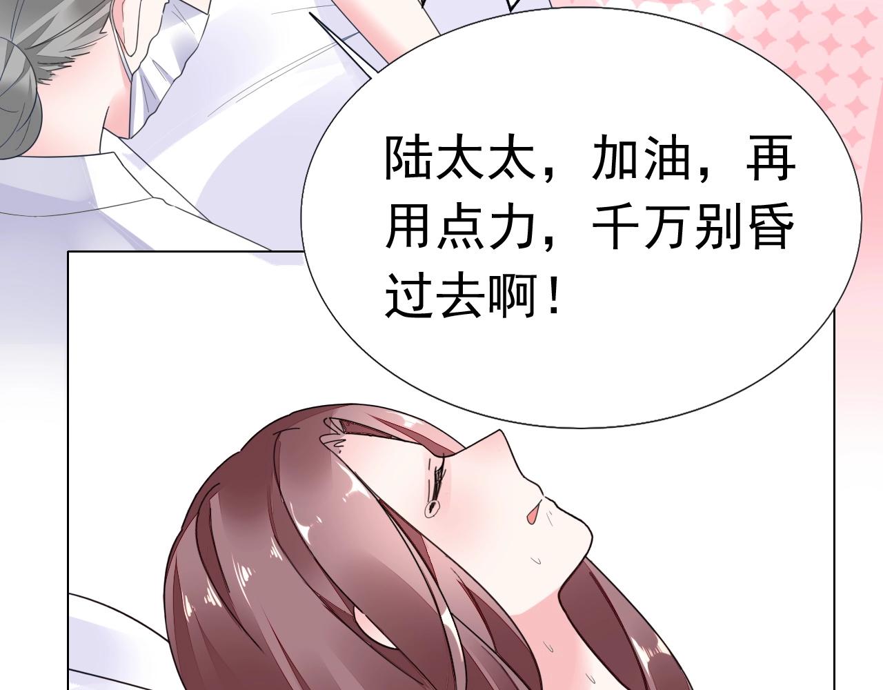 第87话 一家三口(1/2)-第88话