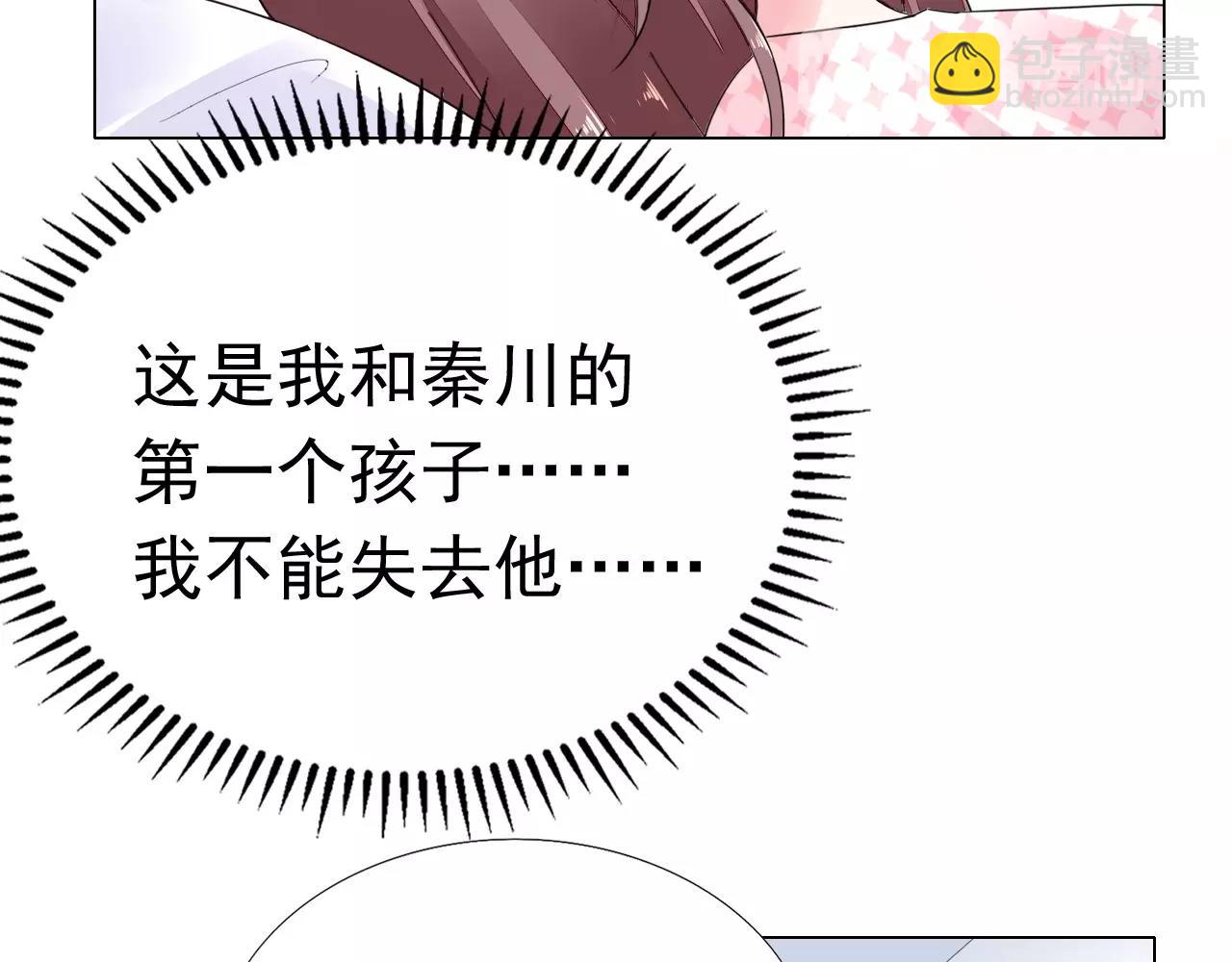 第87话 一家三口(1/2)-第88话