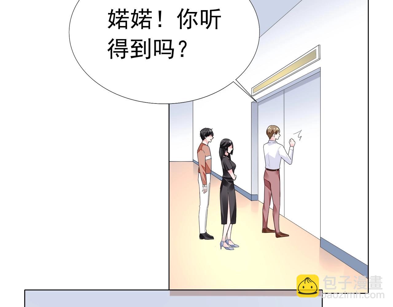 第87话 一家三口(1/2)-第88话