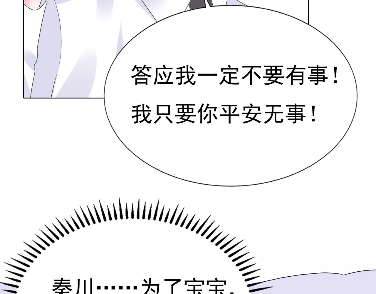 第87话 一家三口(1/2)-第88话