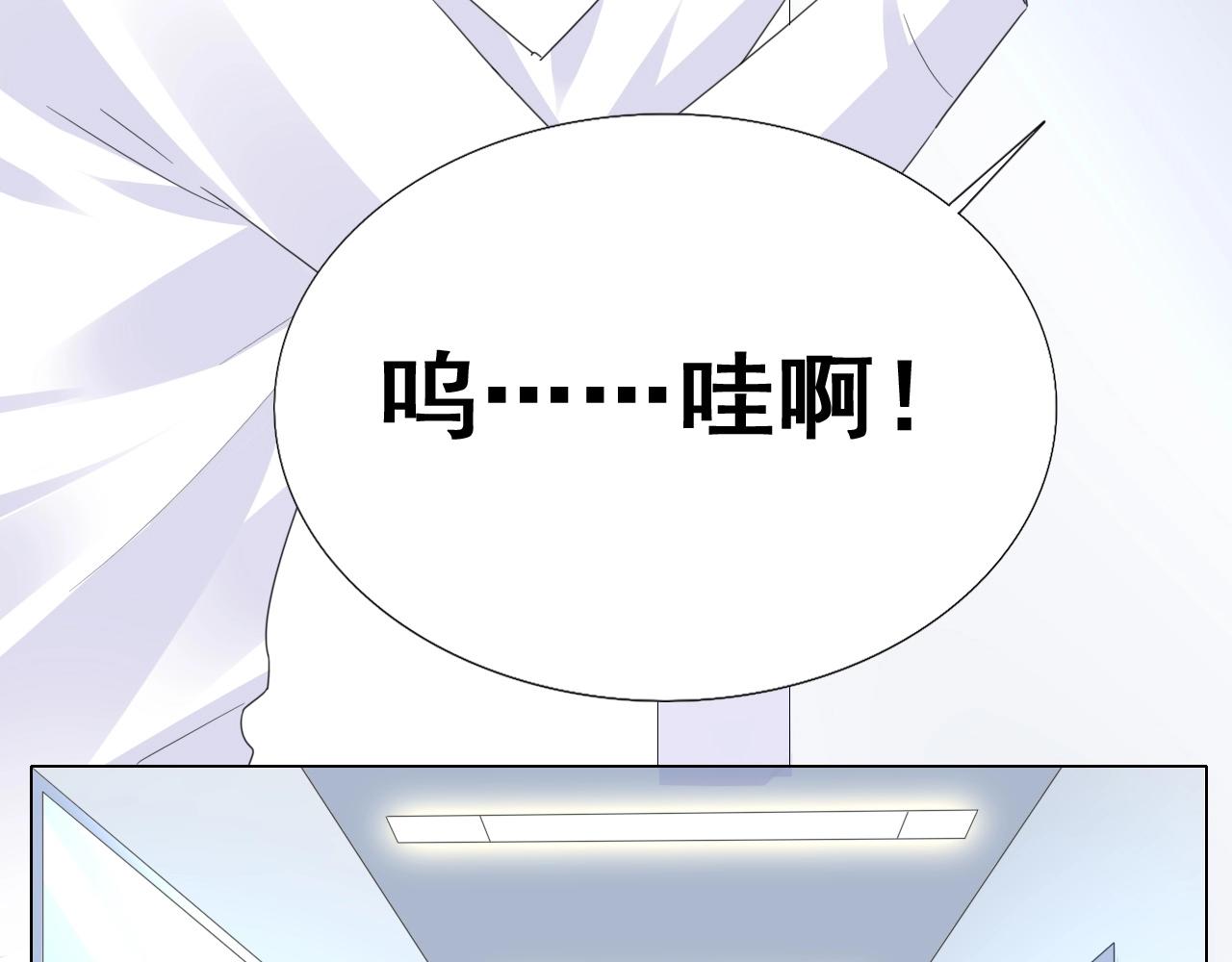 第87话 一家三口(1/2)-第88话