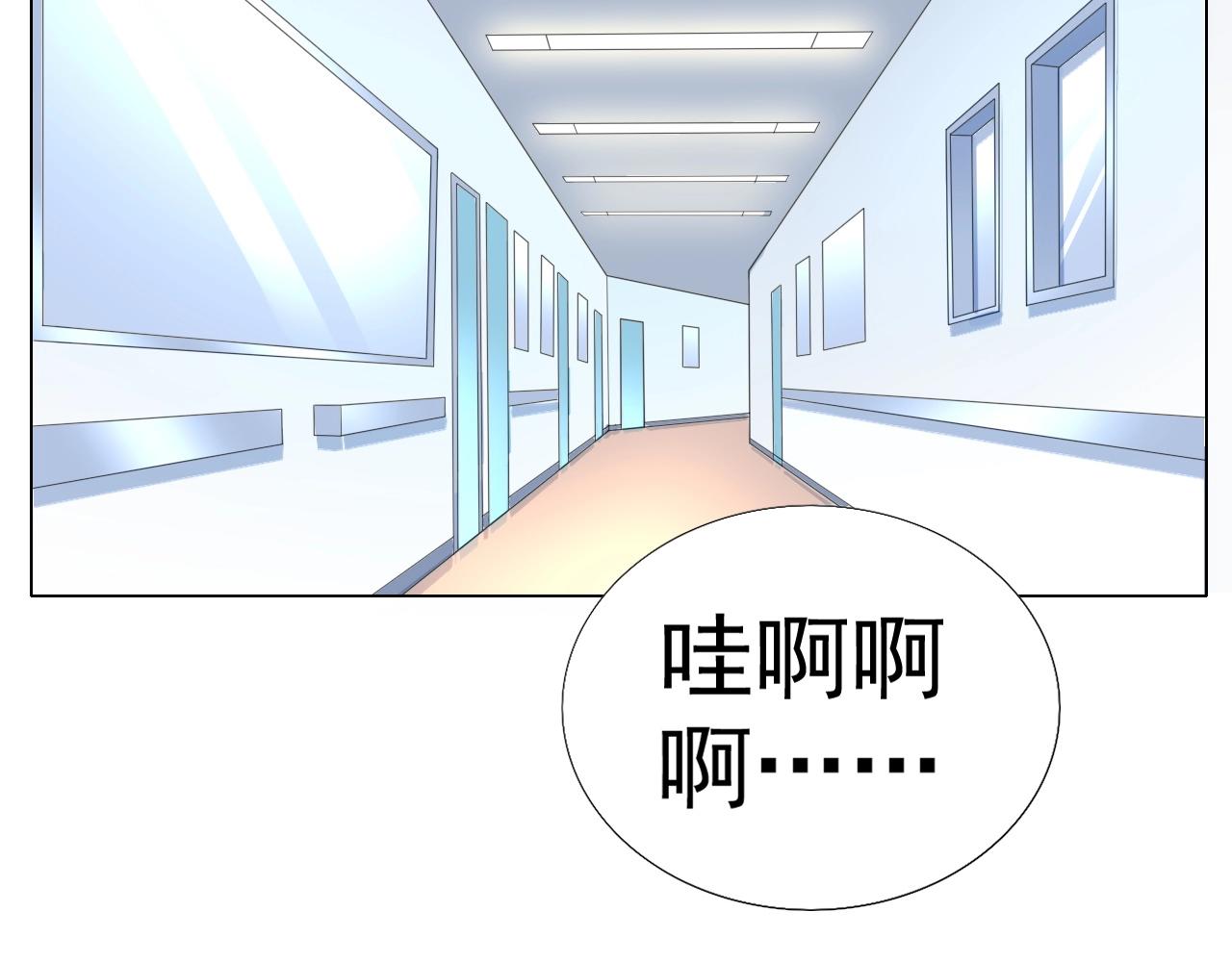 第87话 一家三口(1/2)-第88话