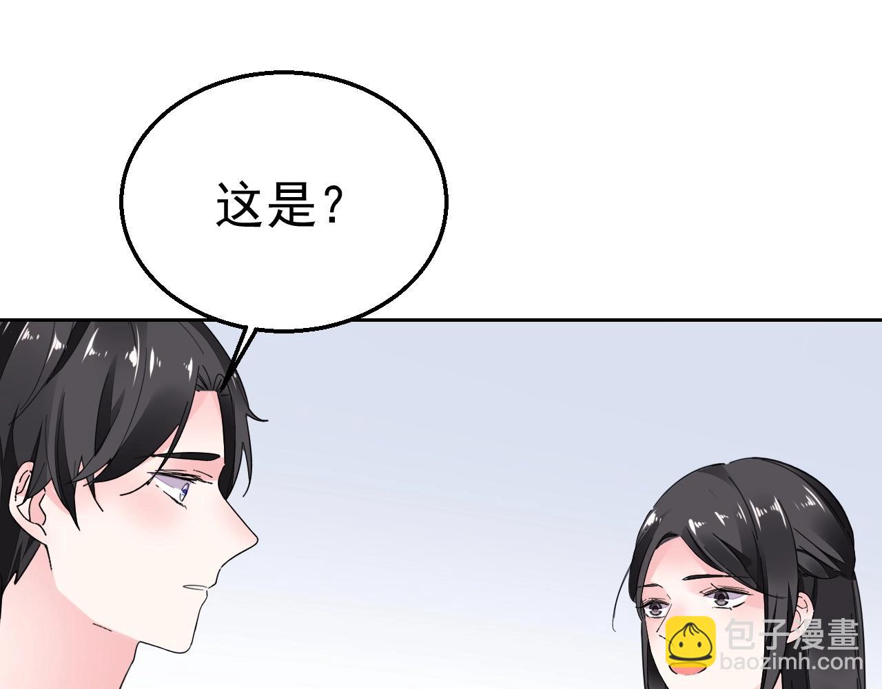 第87话 一家三口(1/2)-第88话