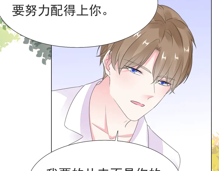 第119话 又怀孕了？(1/2)-第120话