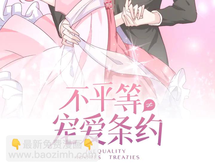 第119话 又怀孕了？(1/2)-第120话
