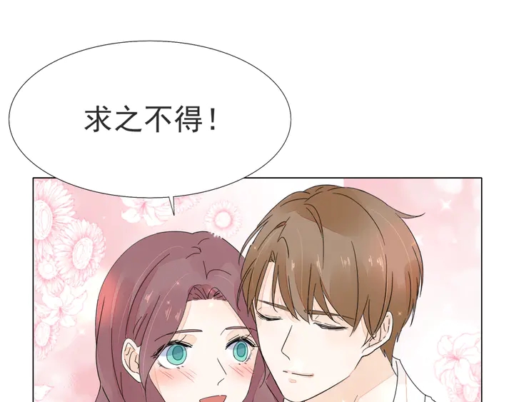 第119话 又怀孕了？(1/2)-第120话