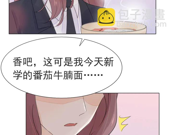 第119话 又怀孕了？(1/2)-第120话