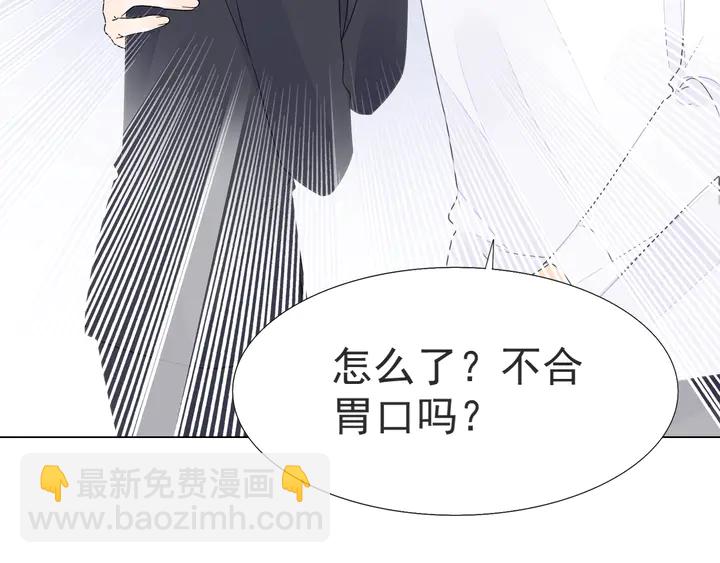 第119话 又怀孕了？(1/2)-第120话
