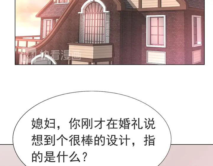 第119话 又怀孕了？(1/2)-第120话