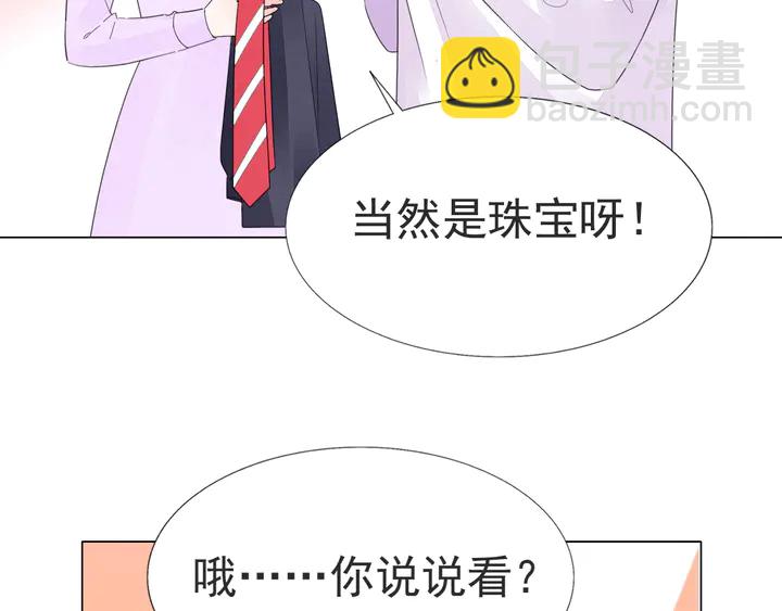 第119话 又怀孕了？(1/2)-第120话