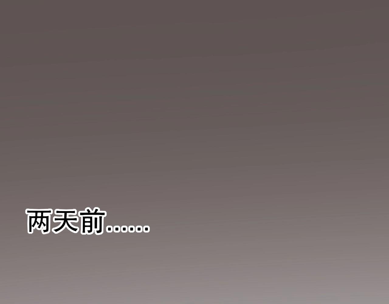 第89话 带有目的的勾引(1/2)-第90话