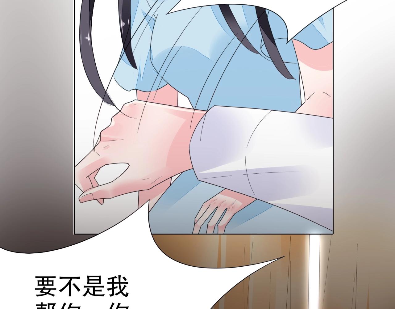 第89话 带有目的的勾引(1/2)-第90话