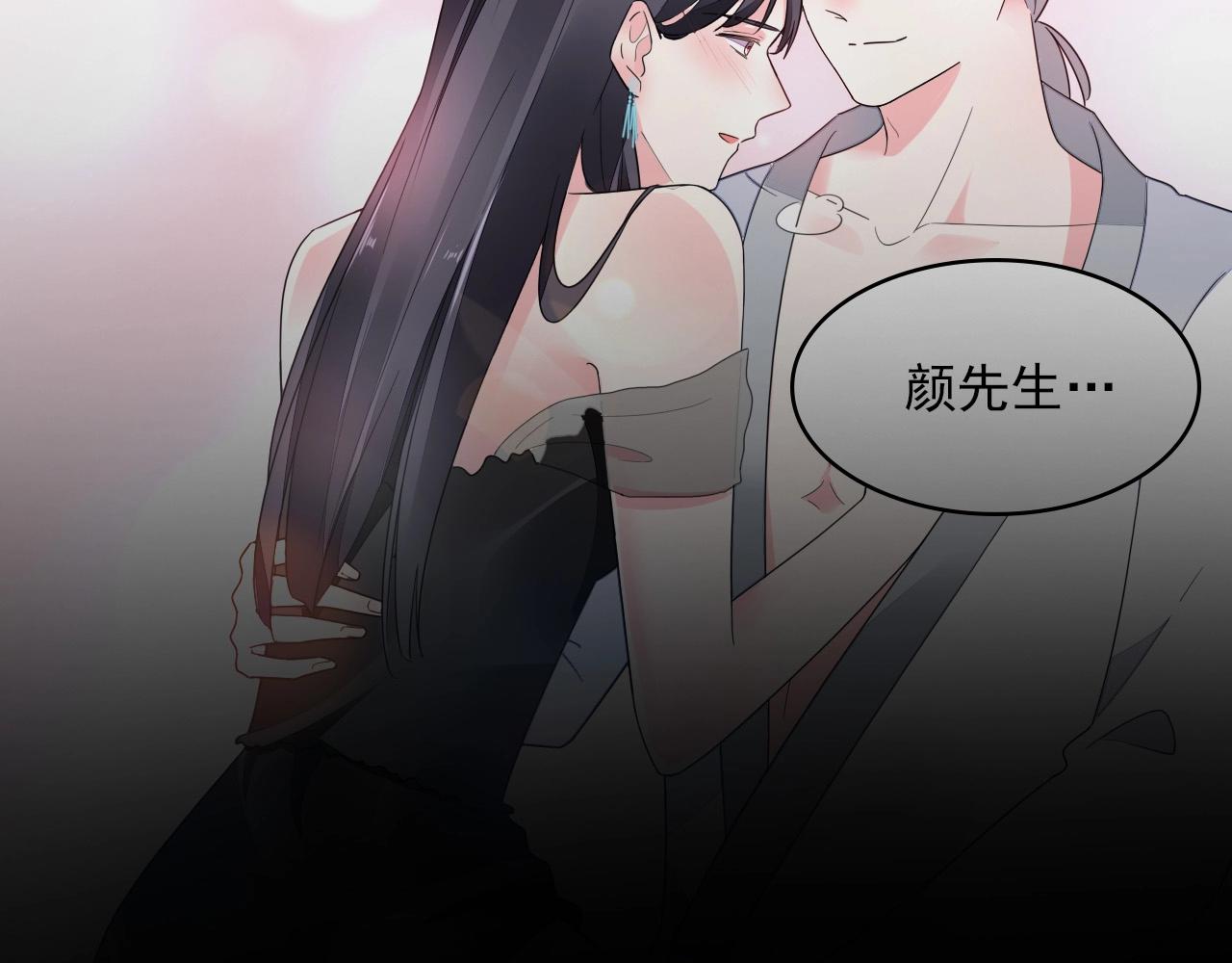第89话 带有目的的勾引(1/2)-第90话