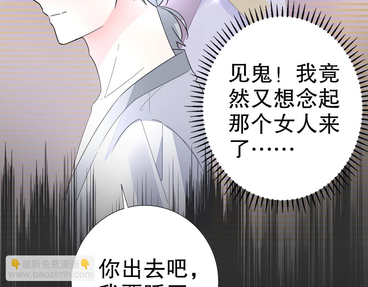 第89话 带有目的的勾引(1/2)-第90话