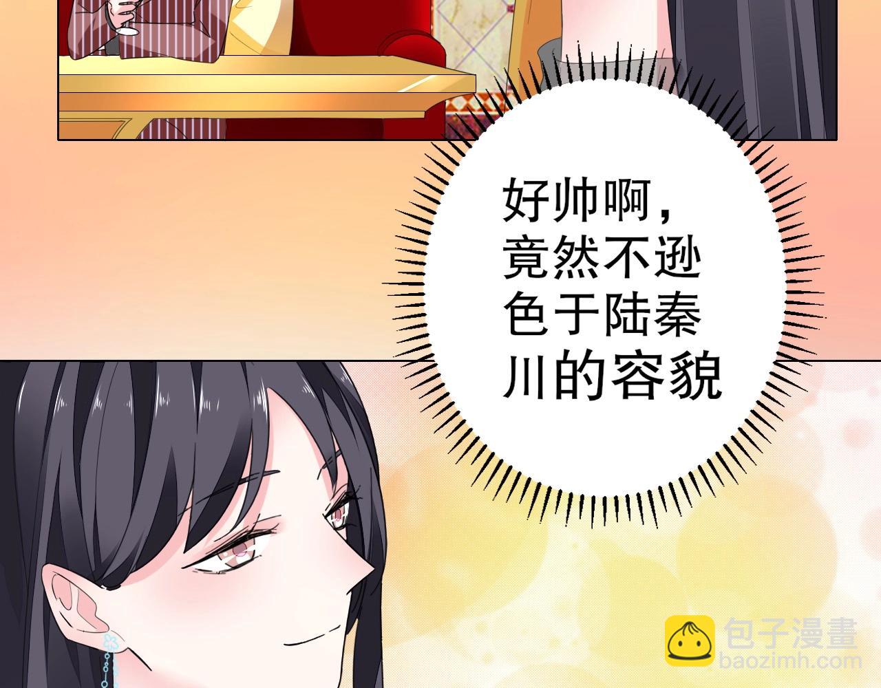 第89话 带有目的的勾引(1/2)-第90话