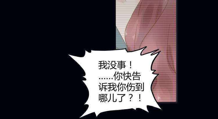 第9话 过来抱抱(1/2)-第10话