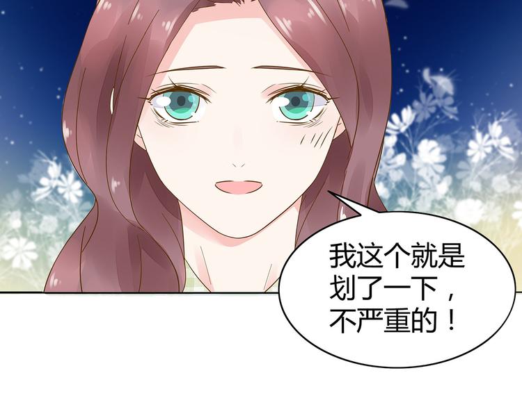 第9话 过来抱抱(1/2)-第10话