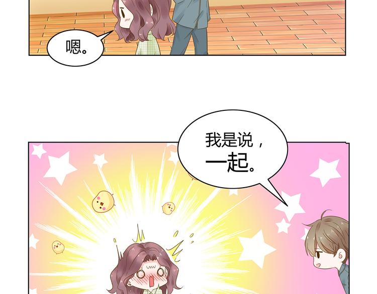 第9话 过来抱抱(1/2)-第10话
