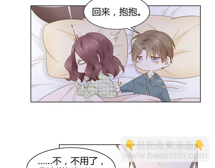第9话 过来抱抱(1/2)-第10话