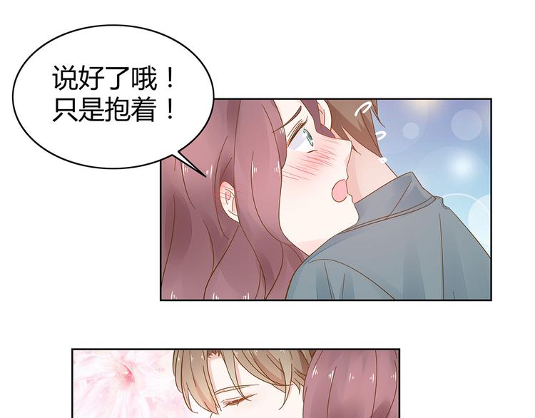 第9话 过来抱抱(1/2)-第10话