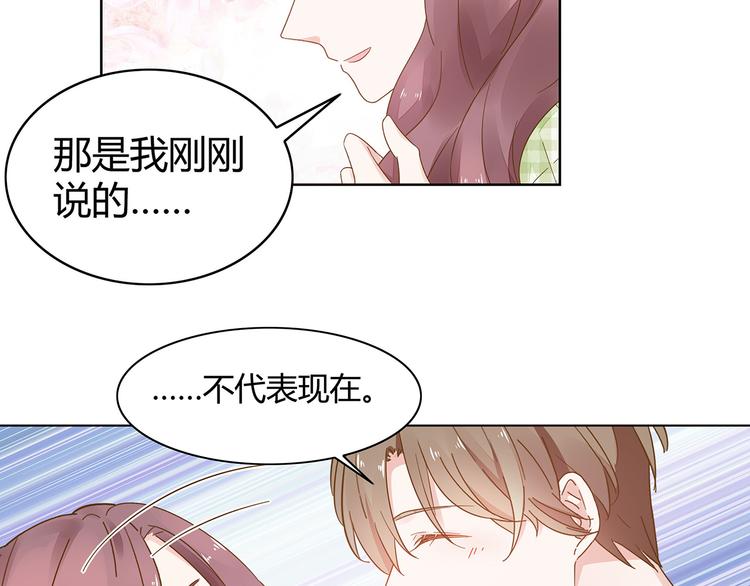 第9话 过来抱抱(1/2)-第10话
