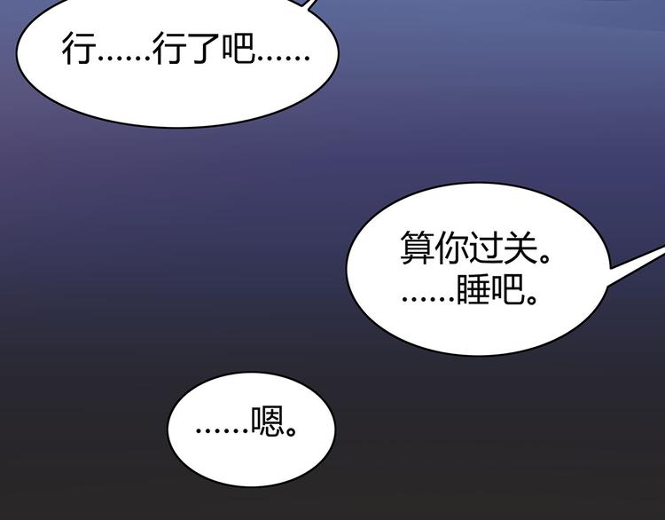 第9话 过来抱抱(1/2)-第10话