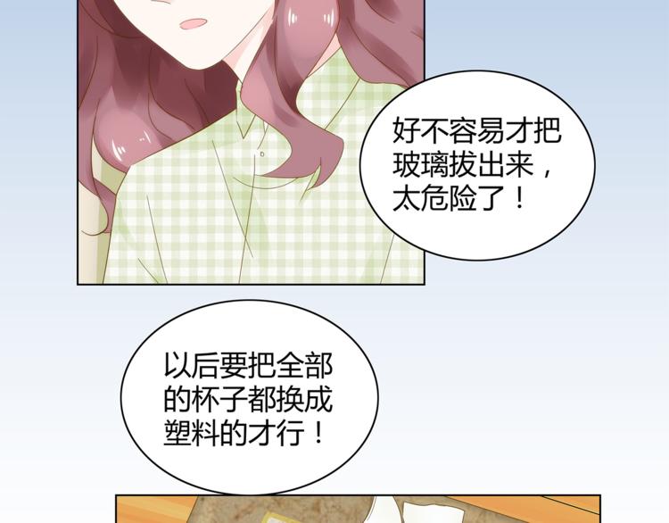 第9话 过来抱抱(1/2)-第10话