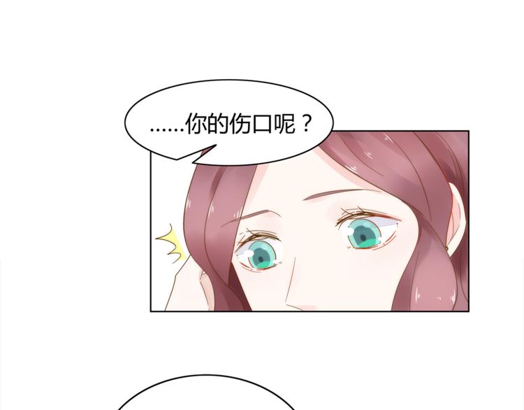 第9话 过来抱抱(1/2)-第10话
