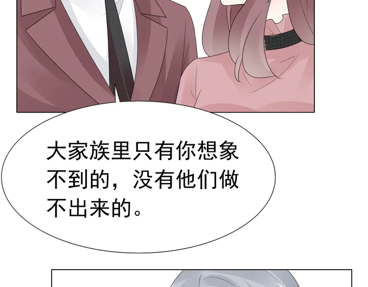 第121话 算算这笔账！(1/2)-第122话