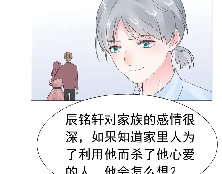 第121话 算算这笔账！(1/2)-第122话