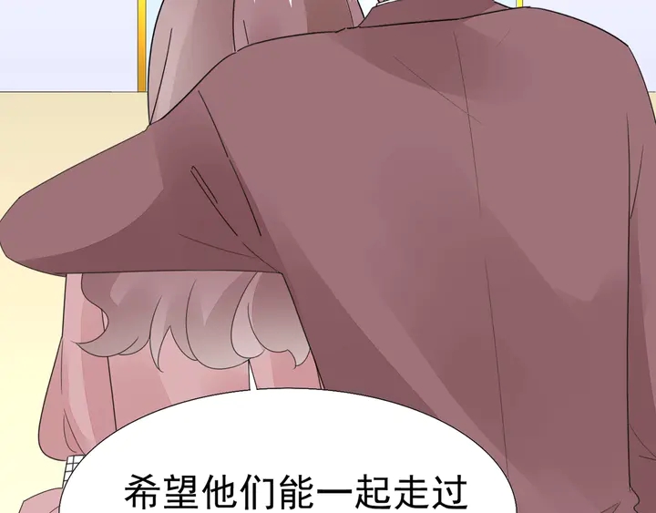 第121话 算算这笔账！(1/2)-第122话