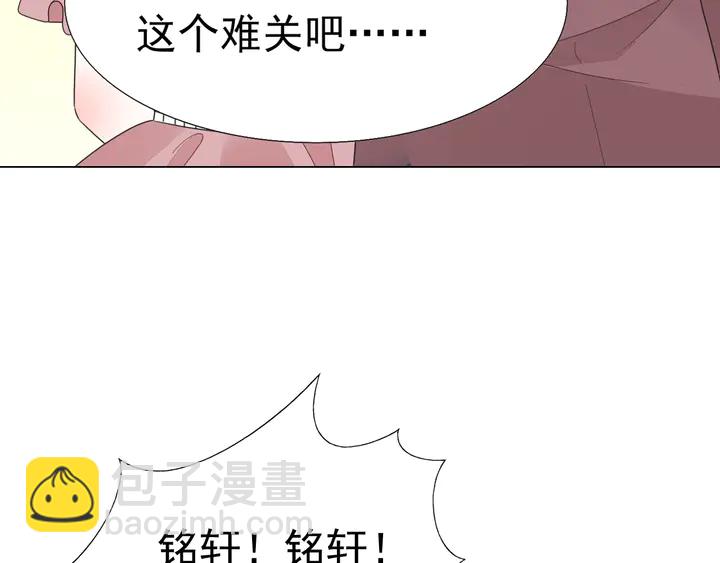 第121话 算算这笔账！(1/2)-第122话