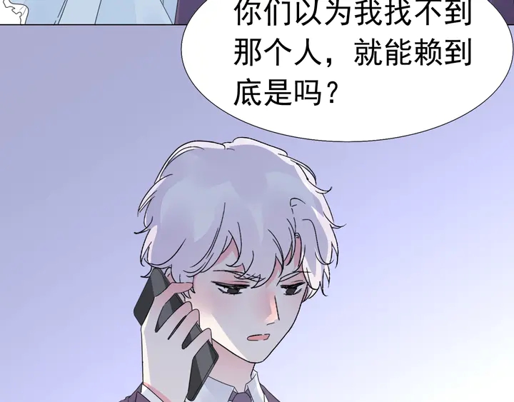 第121话 算算这笔账！(1/2)-第122话