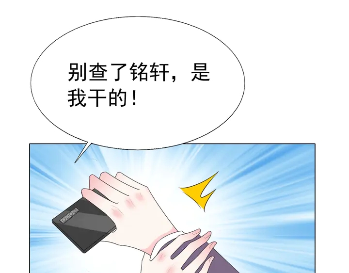第121话 算算这笔账！(1/2)-第122话