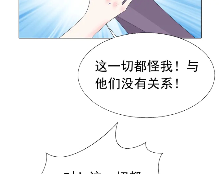 第121话 算算这笔账！(1/2)-第122话
