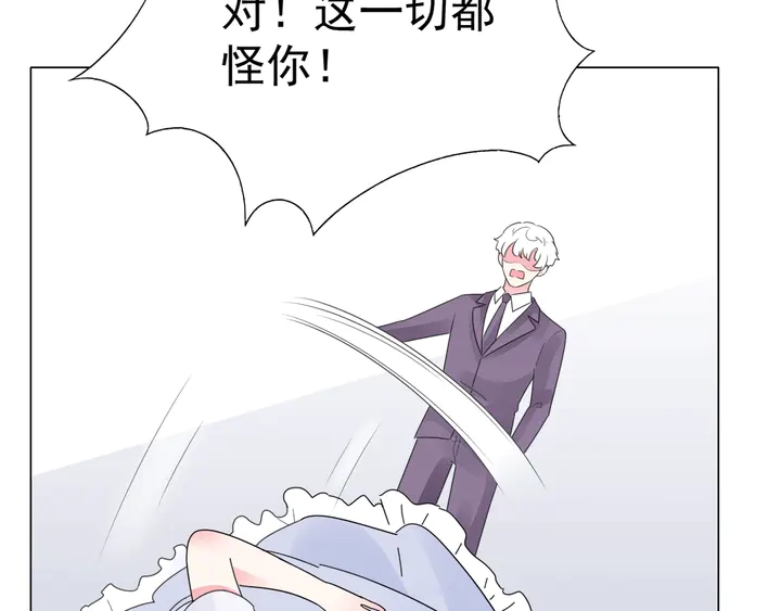 第121话 算算这笔账！(1/2)-第122话