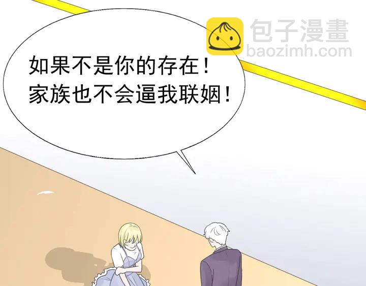 第121话 算算这笔账！(1/2)-第122话