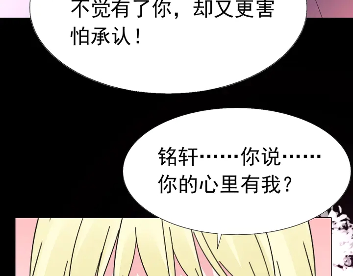第121话 算算这笔账！(1/2)-第122话